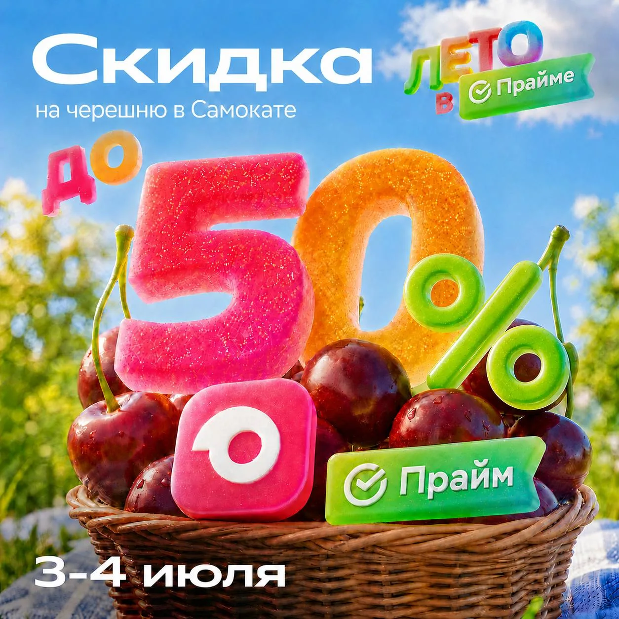 НА ПОРОГЕ ИСТОРИЧЕСКОГО РЕКОРДА ⚡️