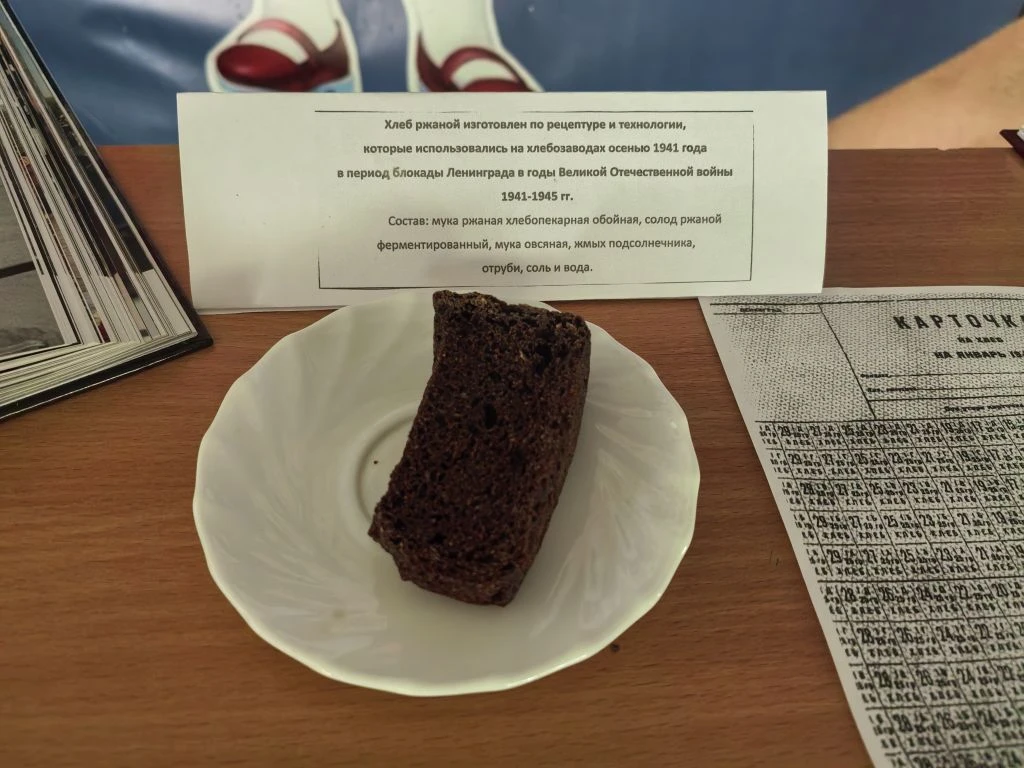Учащиеся 10-А класса вместе с классным руководителем Сапун И.Д. посетили музей Блокады Ленинграда в 