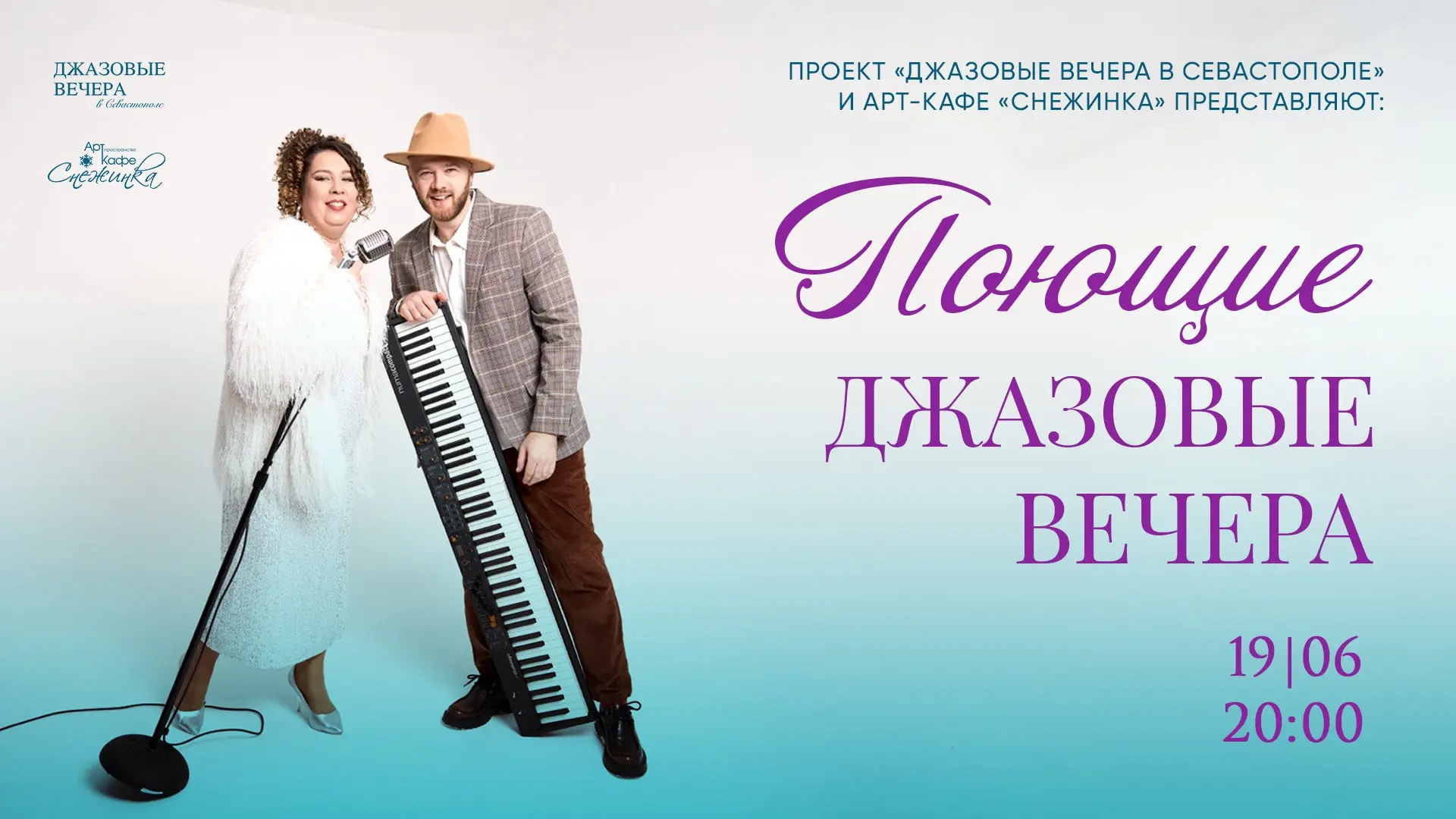 Время от времени каждому из нас хочется отвлечься от повседневных забот, встретиться с ...