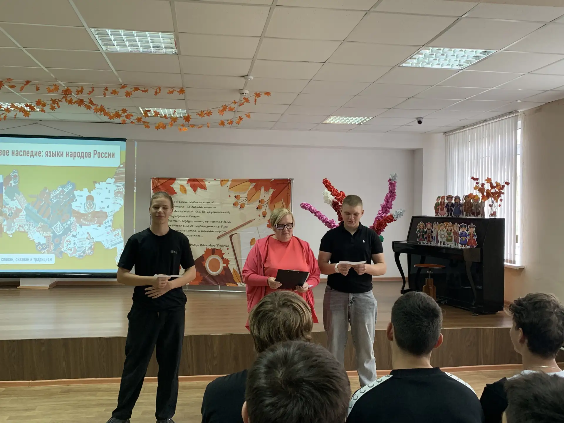 Родной язык, родная история 🗣