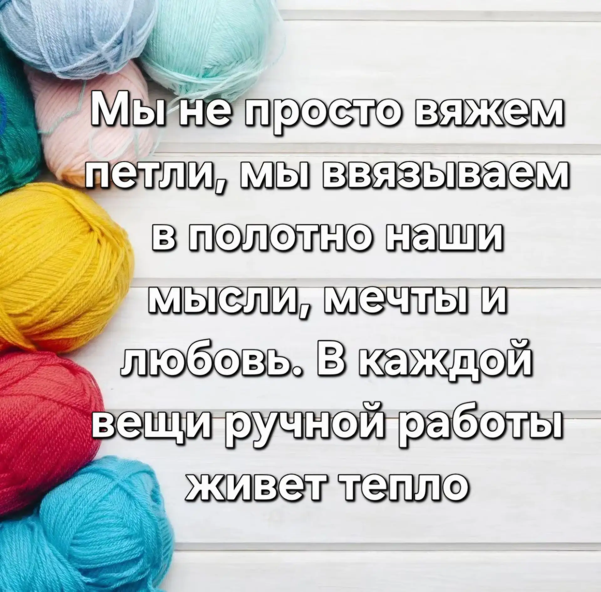 #цитата@vyazan2021