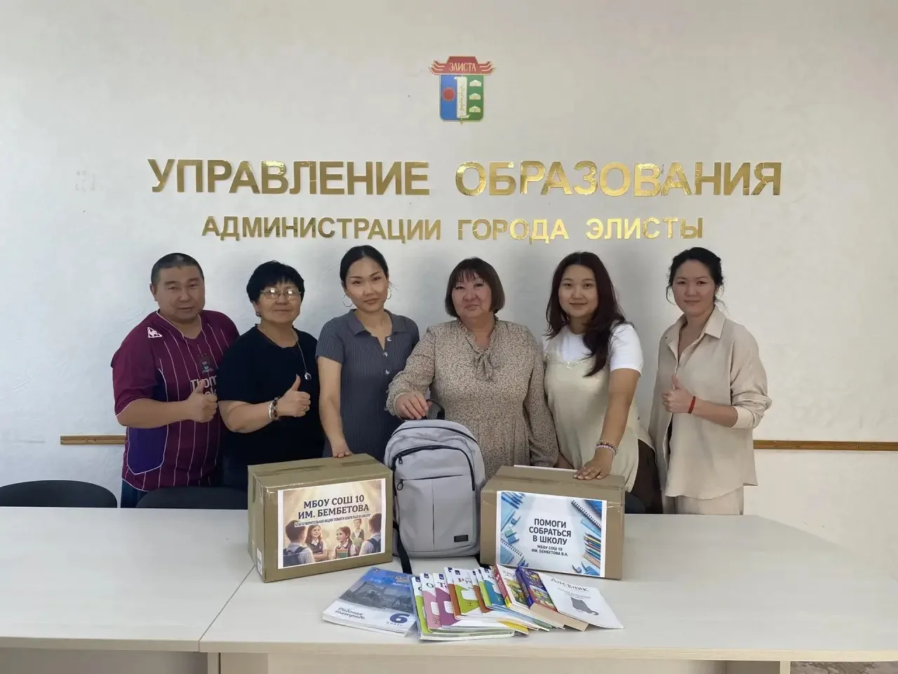 Помочь собраться в школу: наша традиция заботы🎒