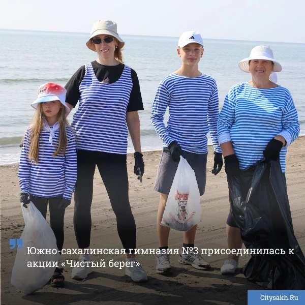 🌱 Сегодня, 5 сентября, учащиеся, их родители и педагоги южно-сахалинской гимназии №3 п...
