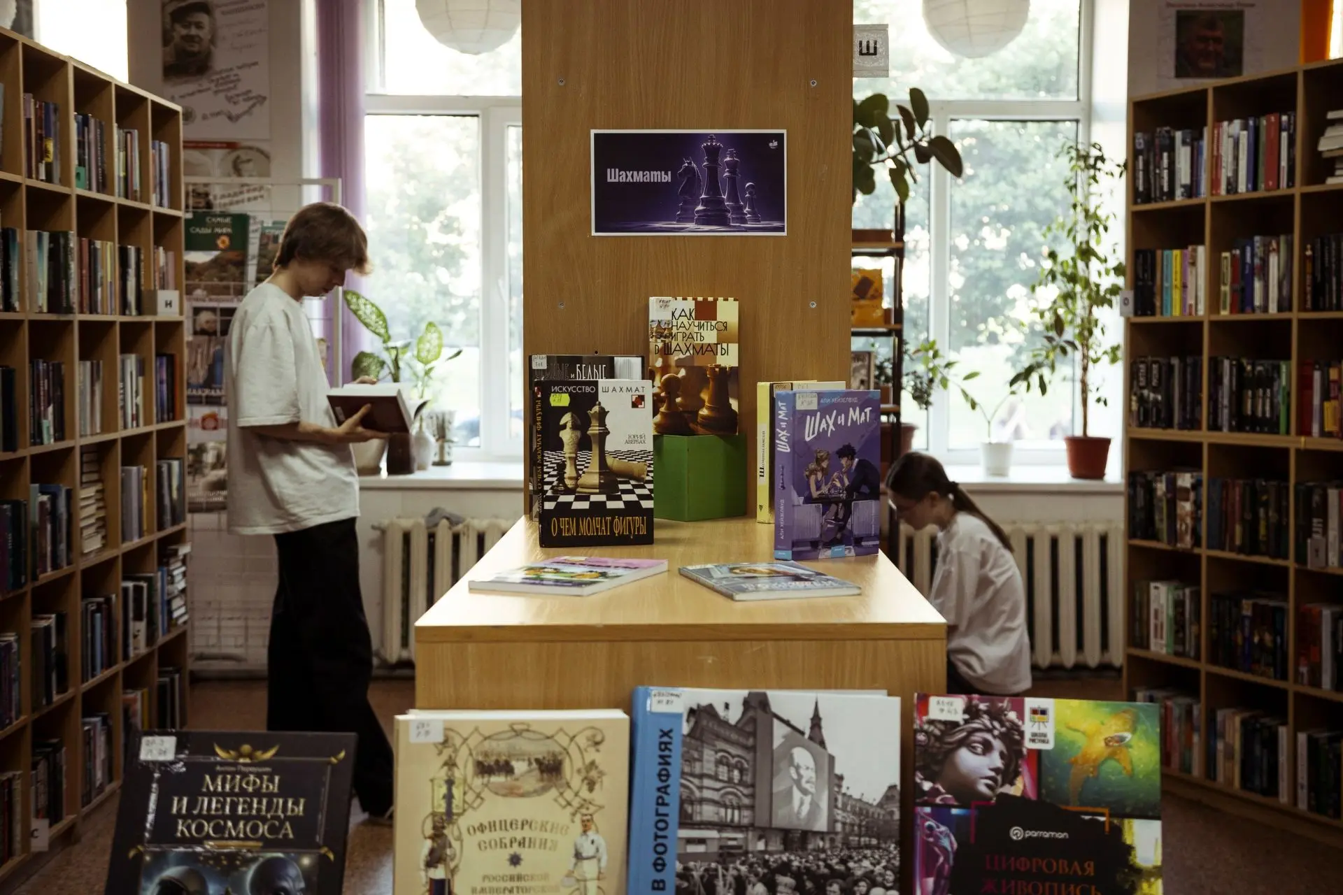 У нас появился аккаунт на Pinterest! Следите за нашими книжными обзорами, читайте хорошие книги, при