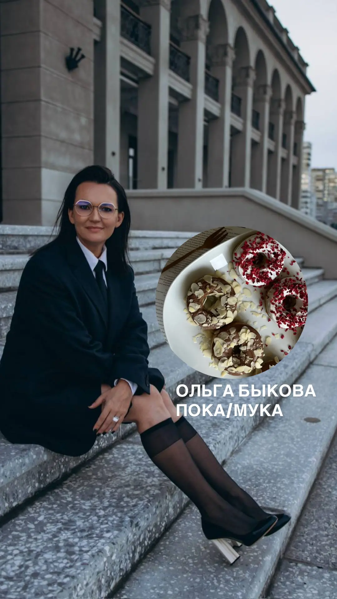 Я Оля, хозяйка этого канала и студии ПОКА_МУКА в Красноярске.