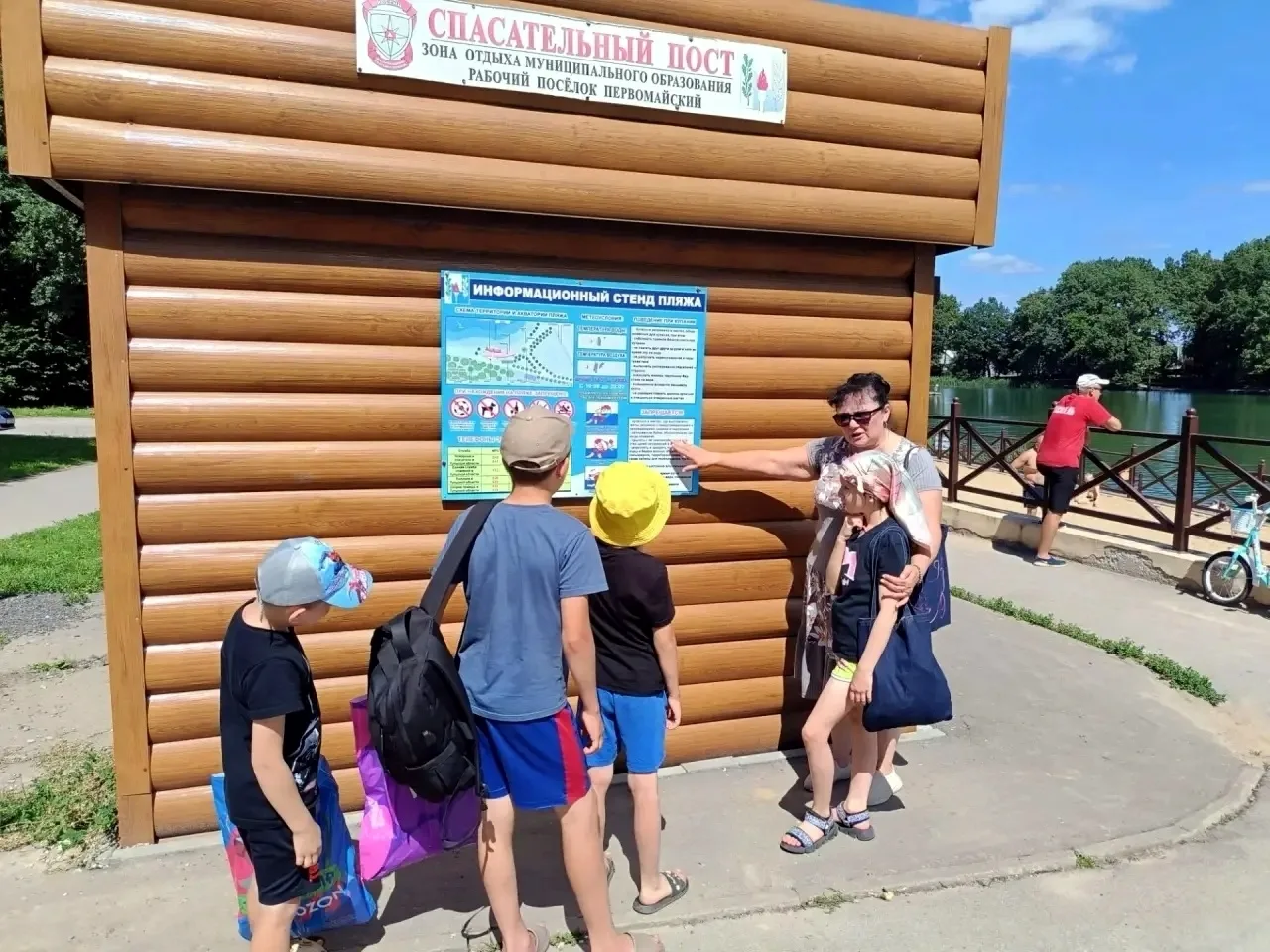 ☀️ Лето — это маленькая жизнь☀️

Лето в разгаре, и наши ребята из Центра «Мы вместе» ловят каждый со
