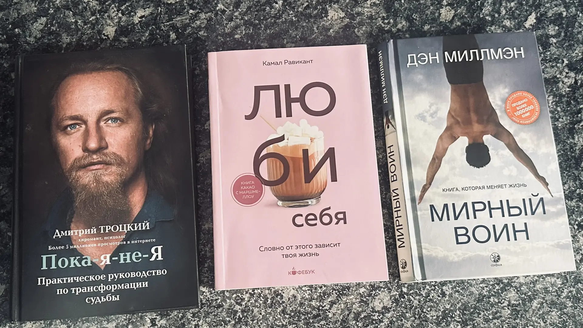 Хочу поделиться своими настольными книгами, которые частенько перечитываю😍