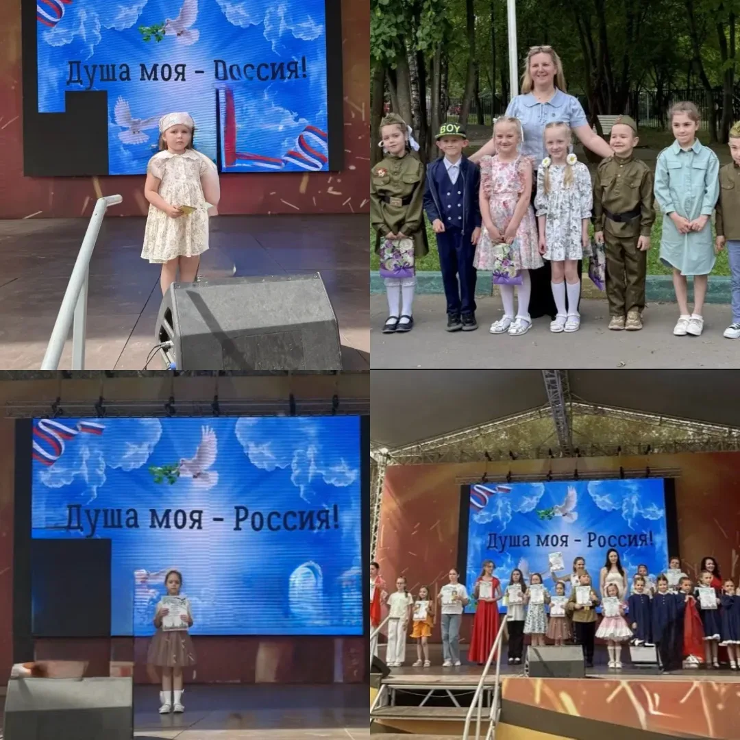 Яркие победы дошкольников Щапово на фестивале-конкурсе «Душа моя - Россия»