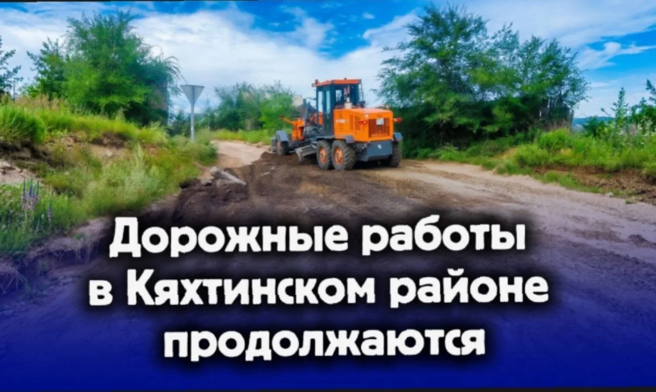 Уважаемые земляки! Важные новости по дорогам.