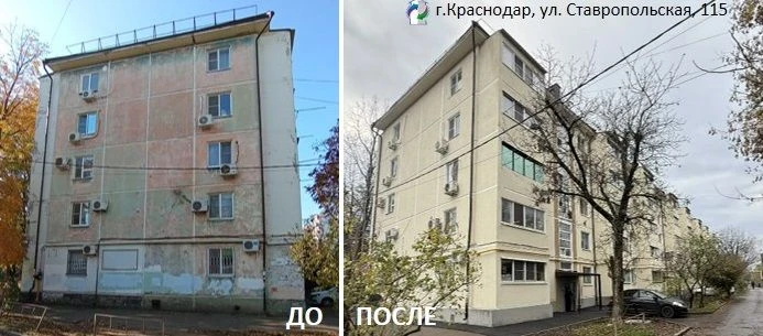 ❗ИТОГИ 2025: ФАСАДЫ  Около 310 фасадов многоквартирных домов отремонтированы по программе капремонта