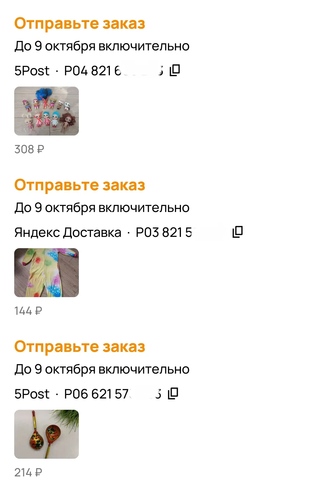 Пока я работаю на работе, Авито работает на меня 😂