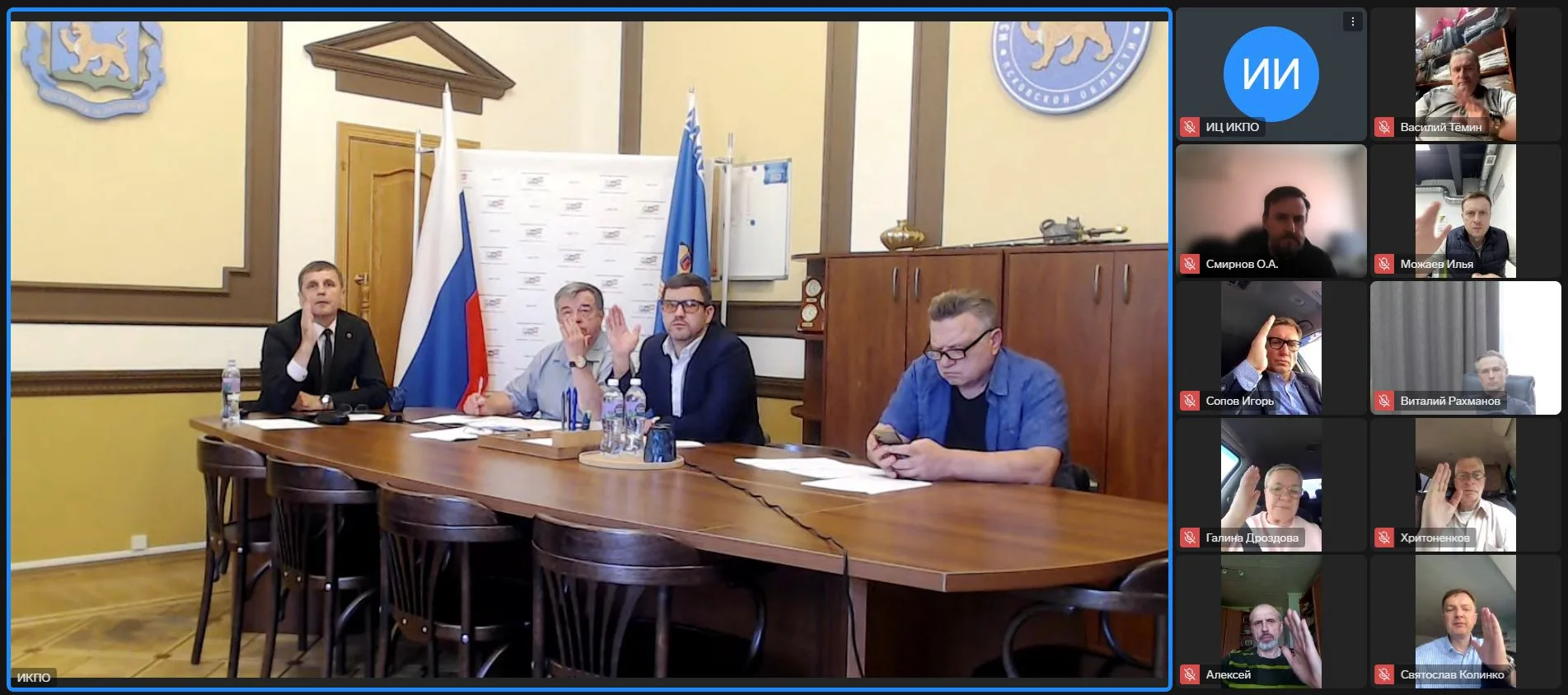👥 Состоялось 150-е заседание Избирательной комиссии Псковской области

Были рассмотрены вопросы, св