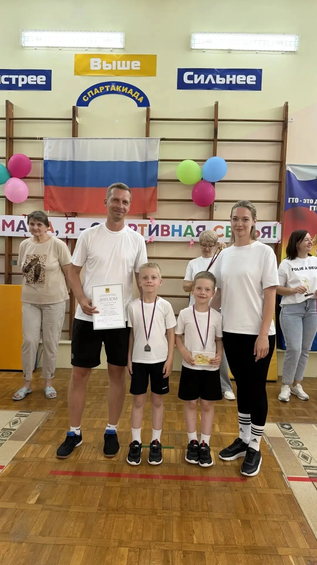 👨‍👩‍👦‍👦 Семья Симоновых — призёры городской спартакиады! 🥈
