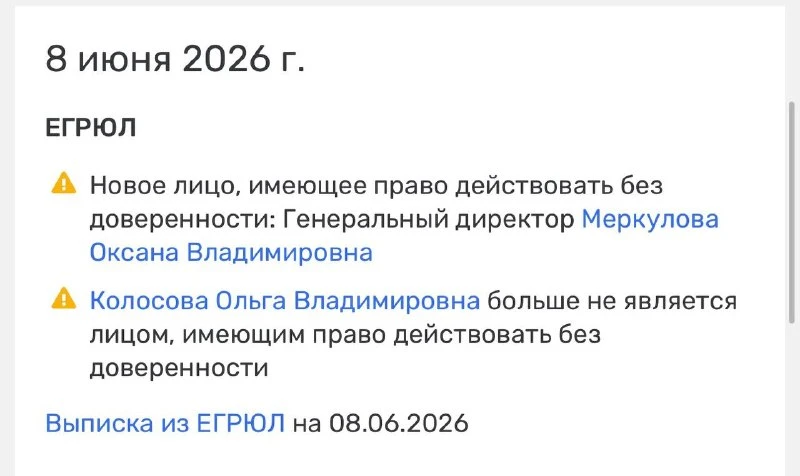 🔝 Новые Руководители в TMA Draft: Смена Курса в Группе АДВ