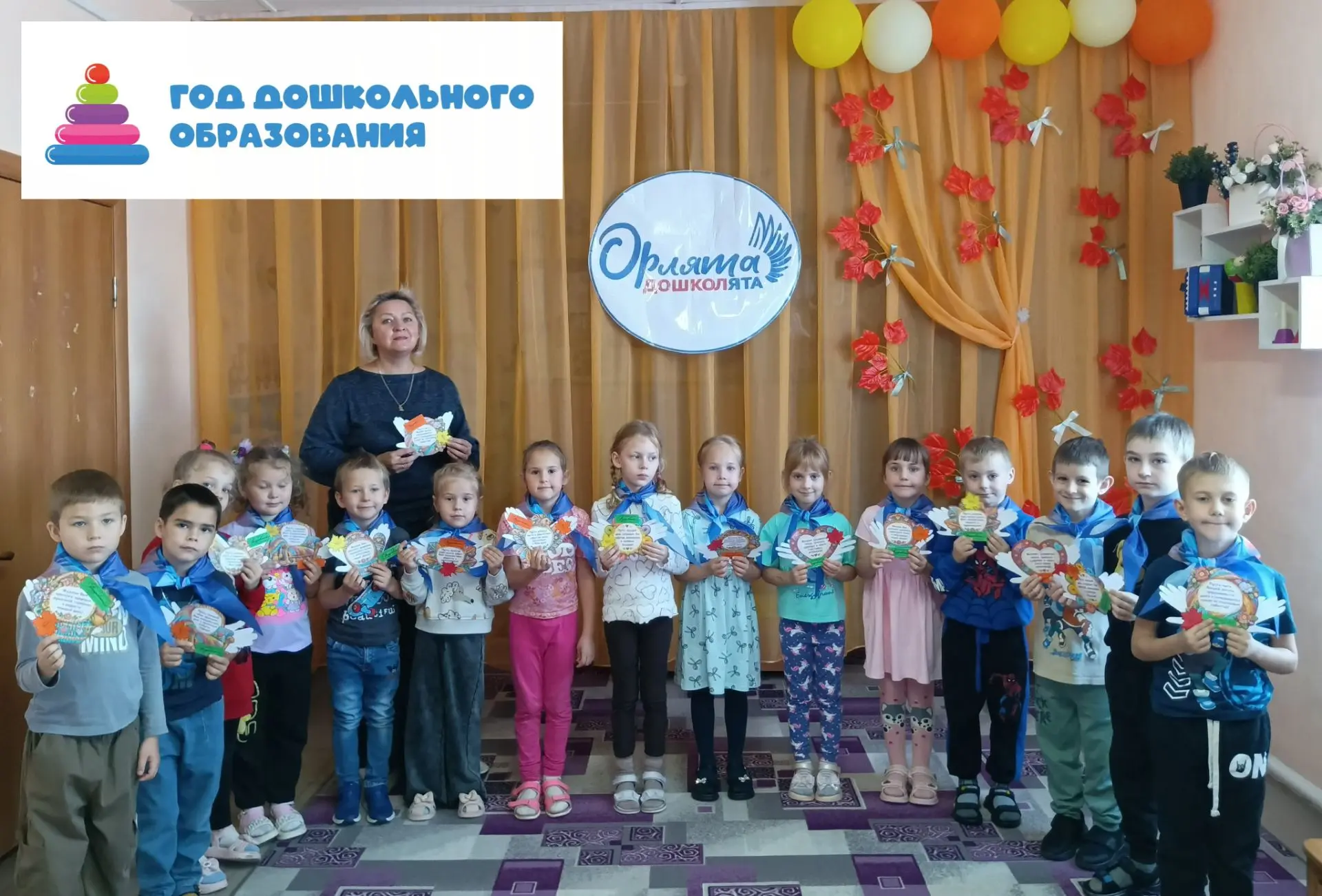 🍁🍂🍁В рамках празднования Дня добра и уважения в подготовительной группе прошло темат...