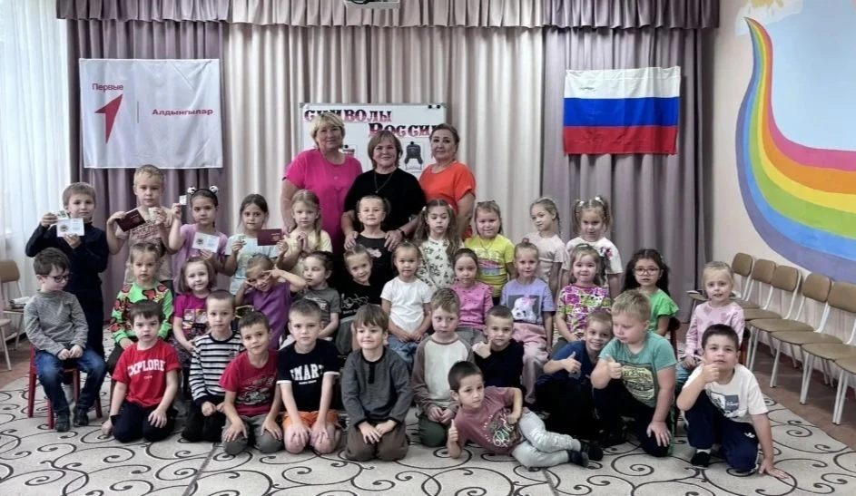 И герб, и флаг стране нужны,