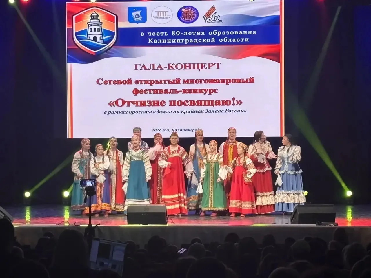 2 марта состоялся гала-концерт по итогам сетевого Открытого многожанрового фестиваля-ко...