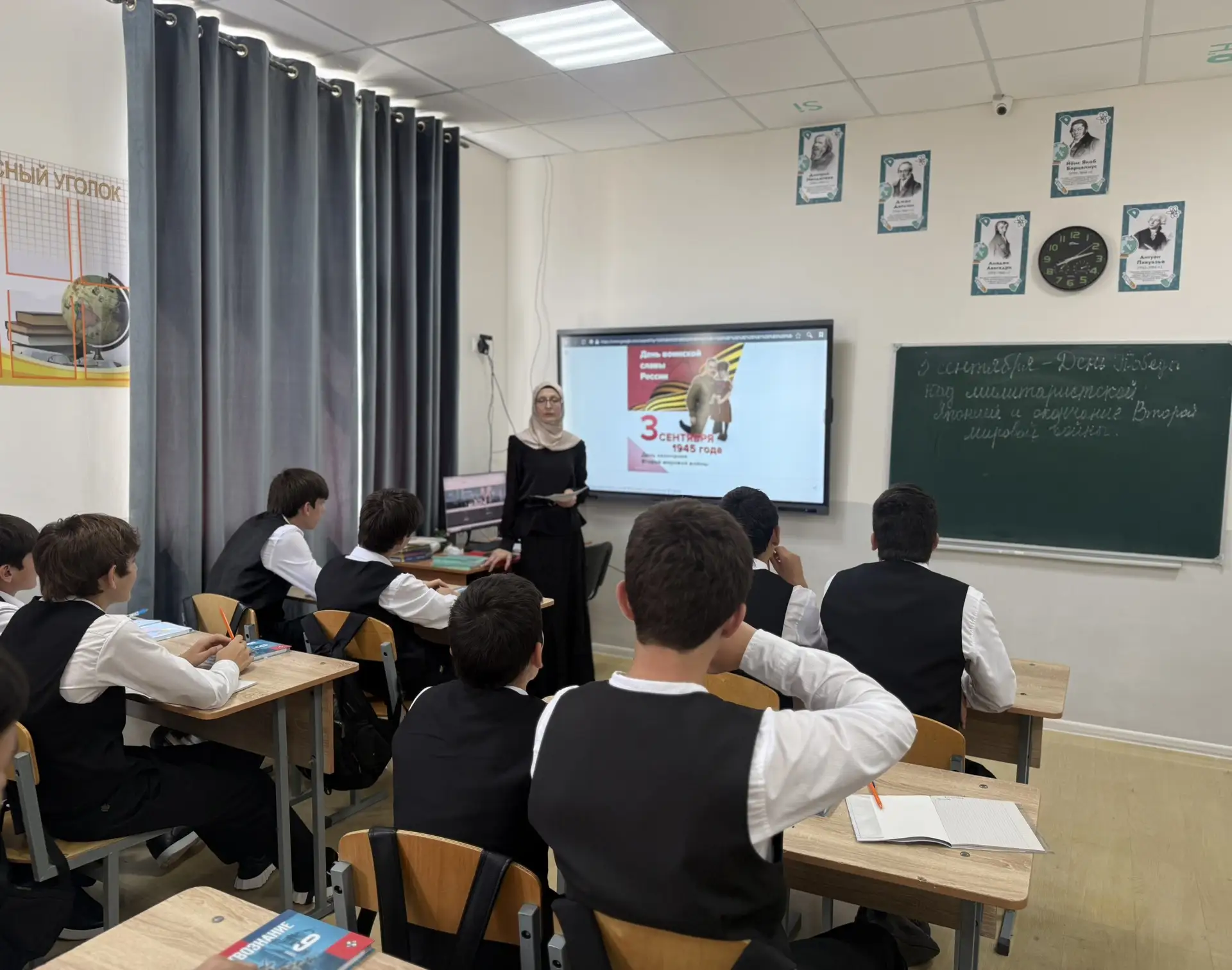 В нашей школе прошли уроки памяти, посвященные 3 сентября - Дню победы над Японией и ок...
