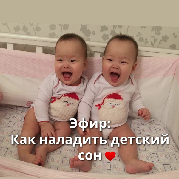 И кстати, я помню, что на последнем эфире по тайм-менеджменту обещала вам отдельный эфи...