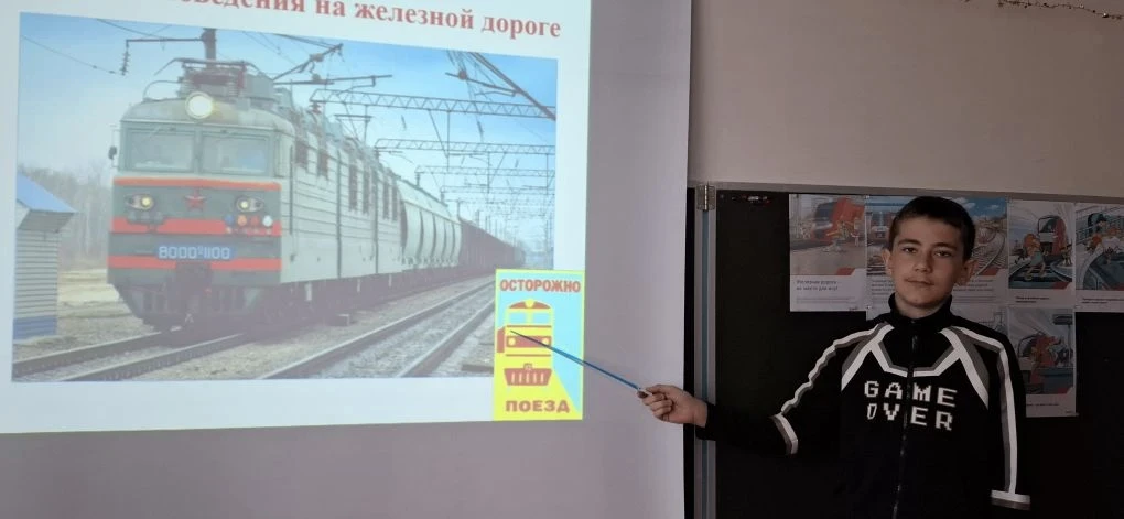🚂 В нашей школе прошел Месячник безопасности «Уступи дорогу поездам!»
Железная дорога — это зона по