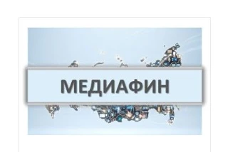 Ассоциация развития финансовой грамотности (АРФГ) приглашает жителей Ростовской области...