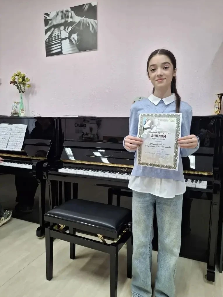 🎉 Поздравляем Милану Федякову, ученицу 6Б класса! 🎉  На фестивале-конкурсе «На пути музицирования»* 