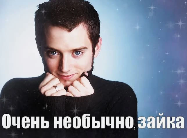 Очень необычно зайка