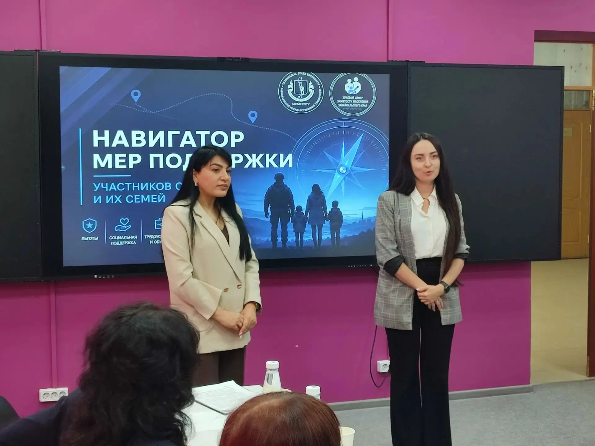 Квашенкова: Бойцы СВО в Забайкалье должны получать меры поддержки в проактивном режиме