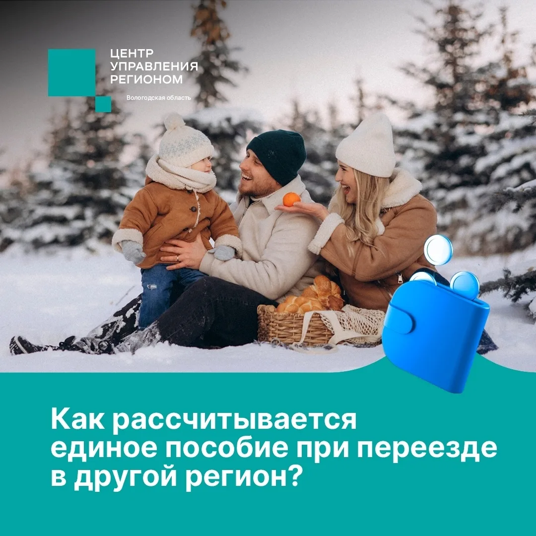 С начала года вологжане в соцсетях задали почти 700 вопросов по теме социальной защиты