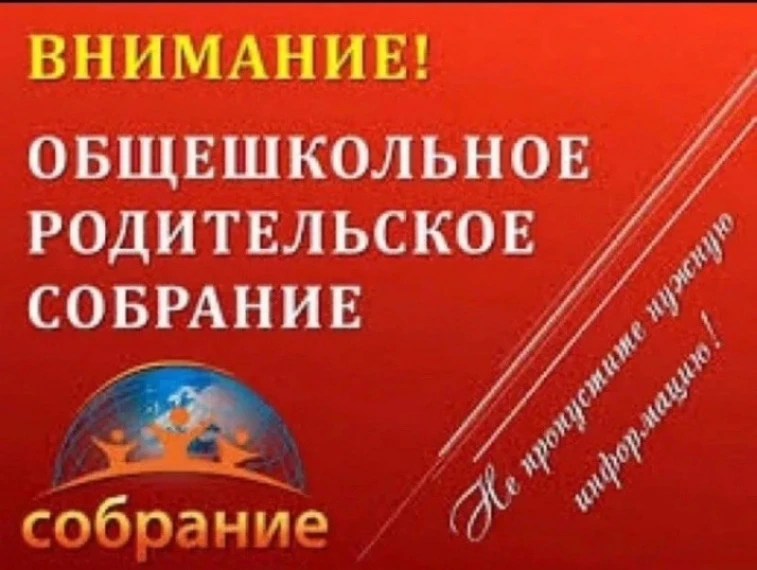 Уважаемые родители, здравствуйте!
