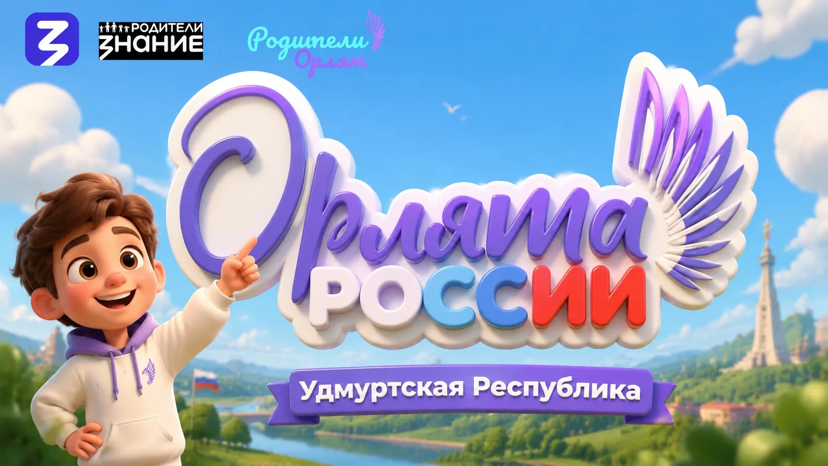 💥 УРАААА!!! Наш родительский комитет снова выиграл грант в Конкурсе инициатив родительских сообщест
