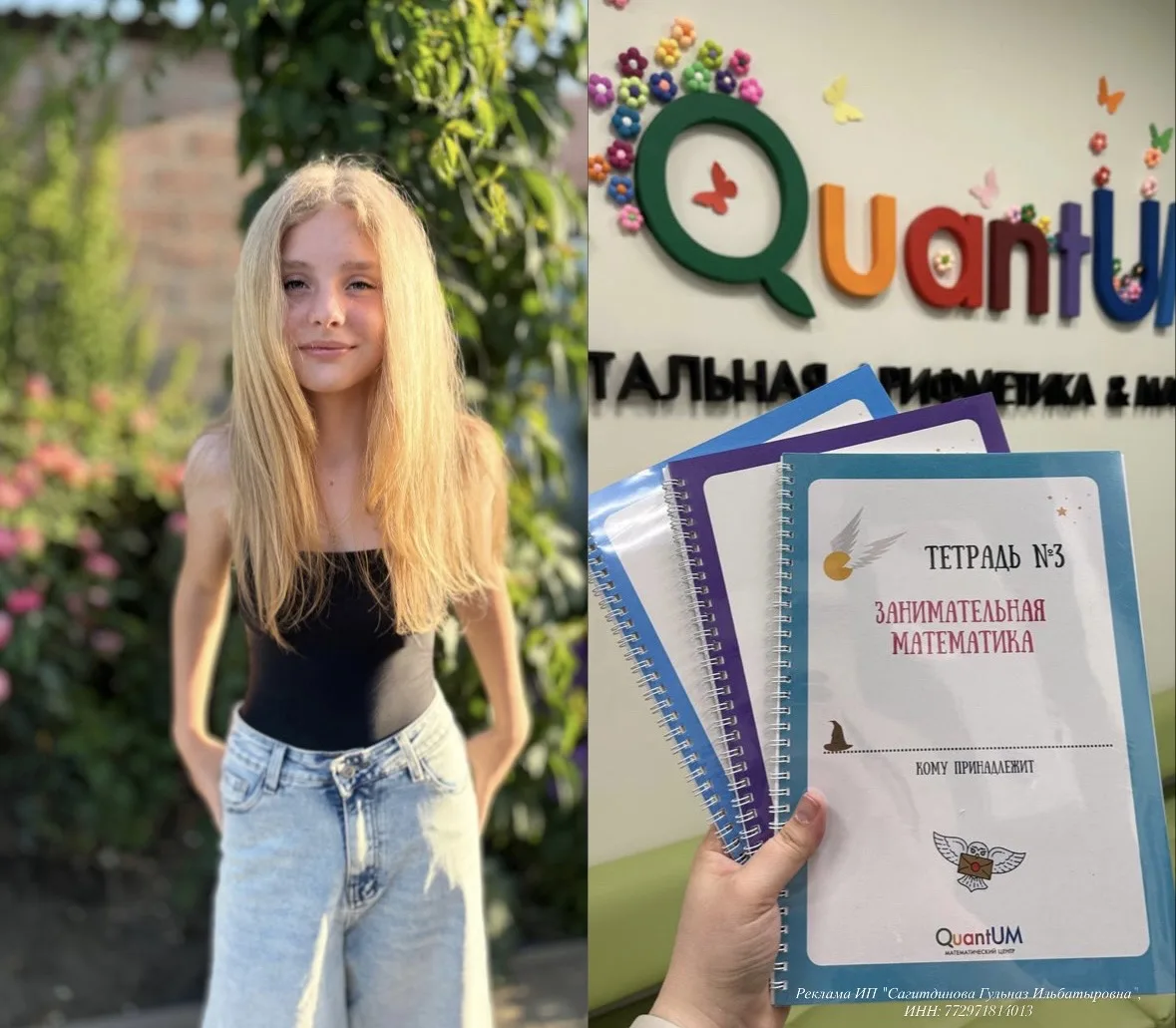 Полина в 7 классе, а это значит, что математика теперь алгебра) и это действительно стр...