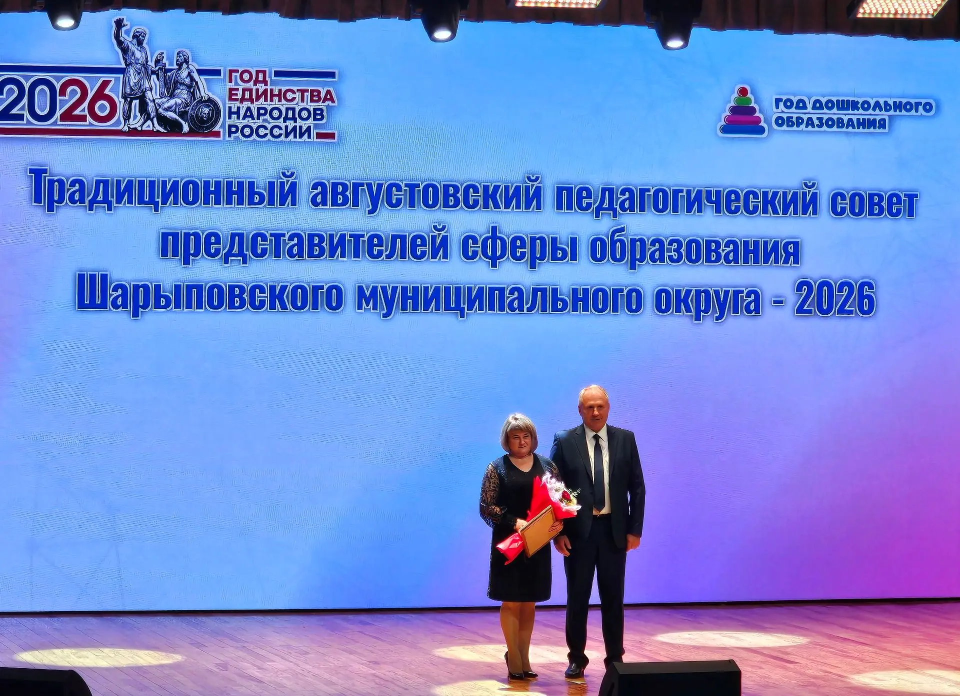 🏆 Заслуженный успех нашего руководителя!📚