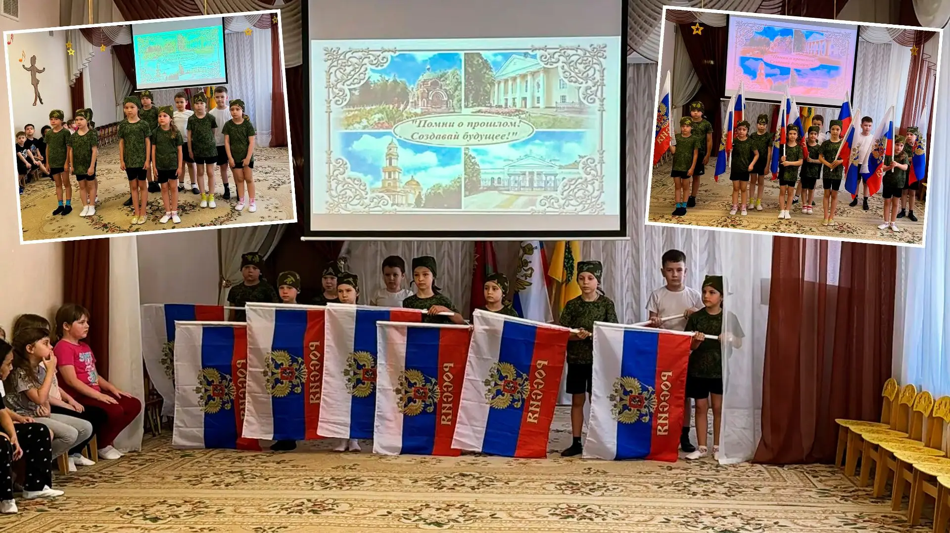 🇷🇺💐🤗Завершилась городская воспитательная акция «Помни о прошлом! Создавай будущее!»