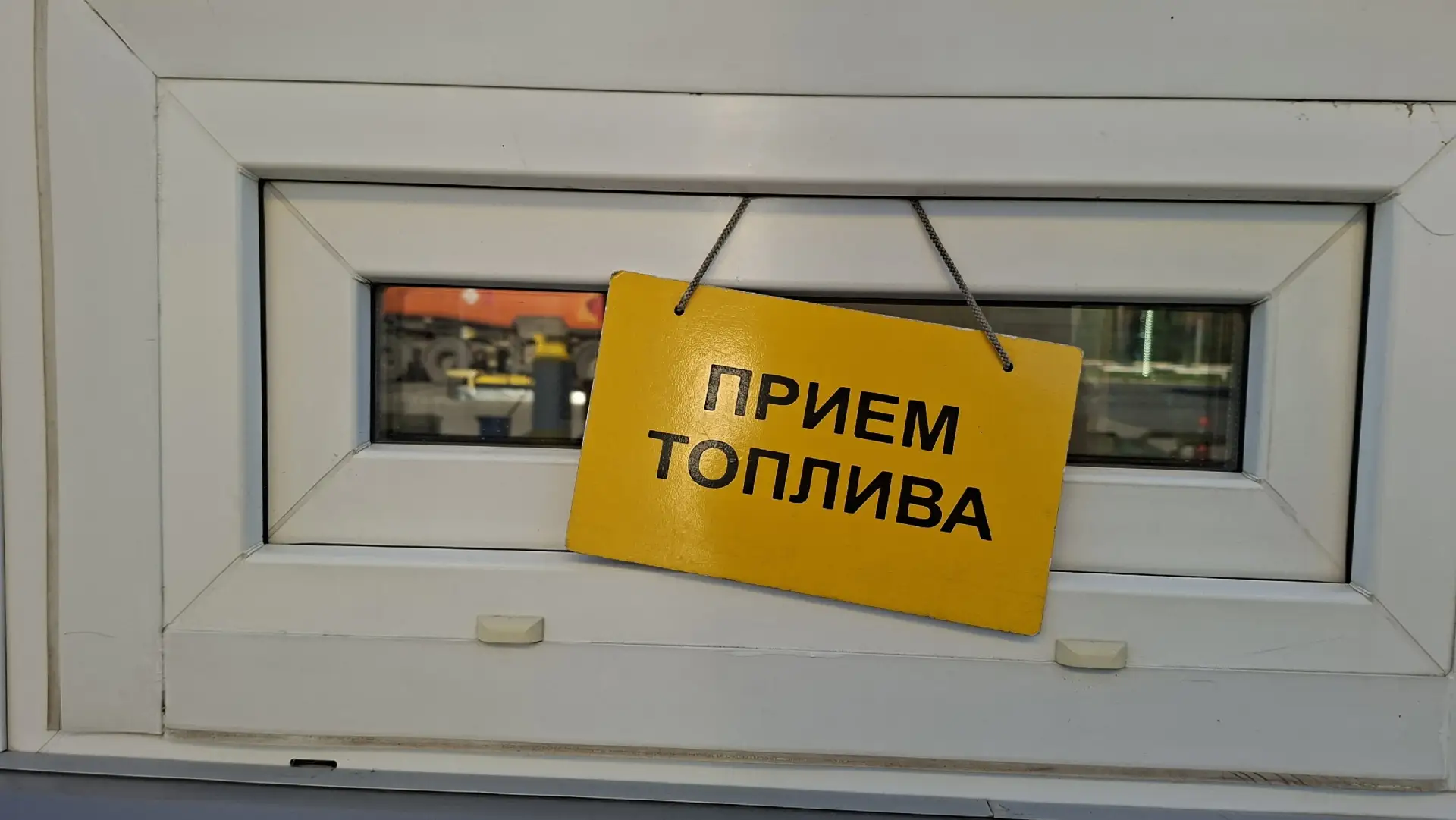 Отпуск бензина на автозаправках Поморья увеличился почти на 100 тонн в сутки