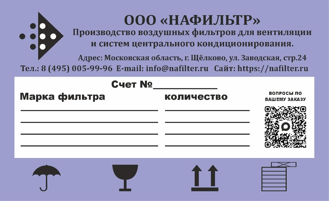 Оригинальная наклейка на каждой упаковке 📦 только такая!  🧐