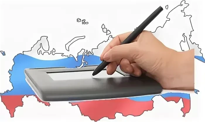 Внесены изменения в порядок предоставления национального режима при осуществлении закупок