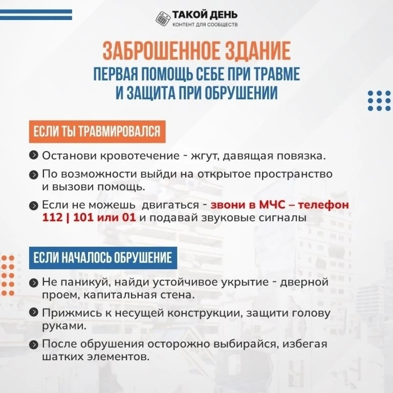 Администрация ГБОУ "ШКОЛА № 7 Г. О. ЕНАКИЕВО " рамках профилактики безнадзорности и пра...
