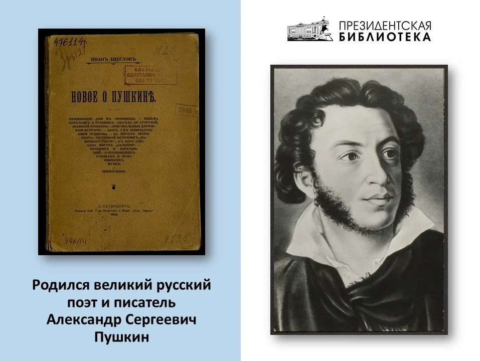 📜 События сегодняшнего дня 📜 (16+)