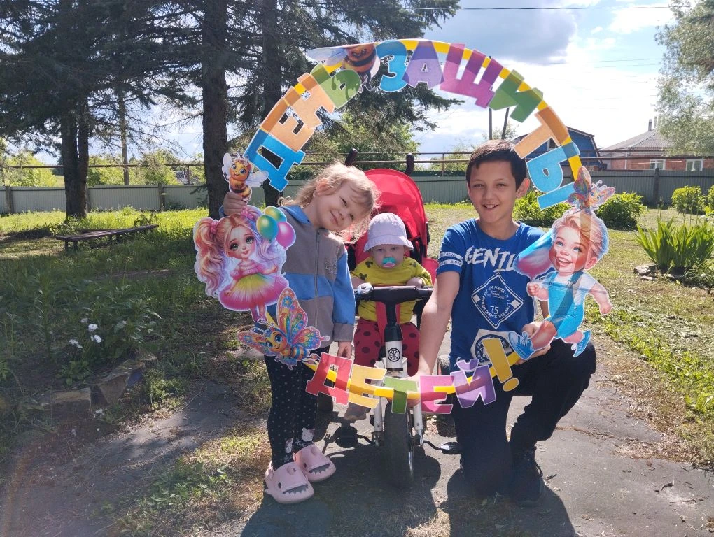 1 июня -ЛЕТО!И главный праздник День защиты детей!👶🌼