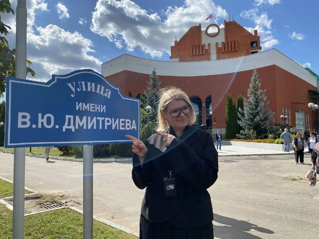 🎬 В Домодедово открыли улицу имени киноведа Владимира Дмитриева
