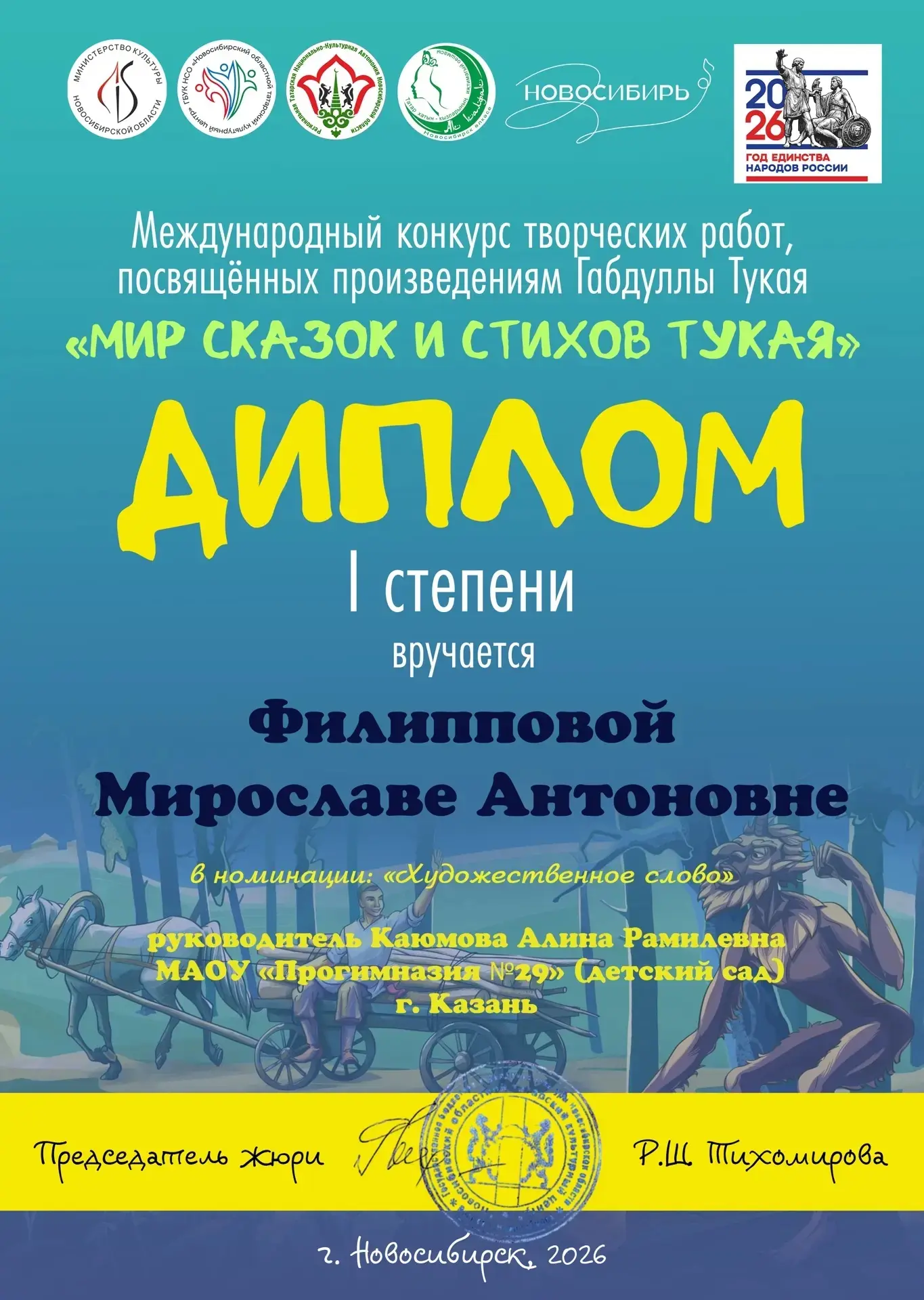 Поздравляем воспитанников старшей группы детского сада прогимназии 🎉🎉🎉