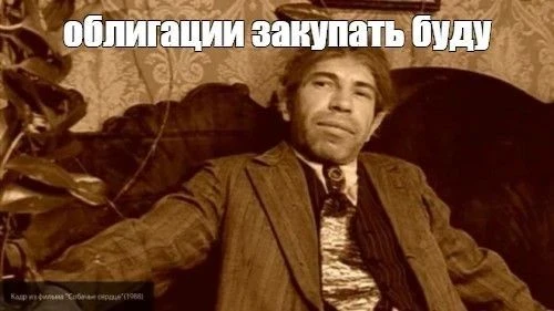 Сыкло-портфель, ч.1