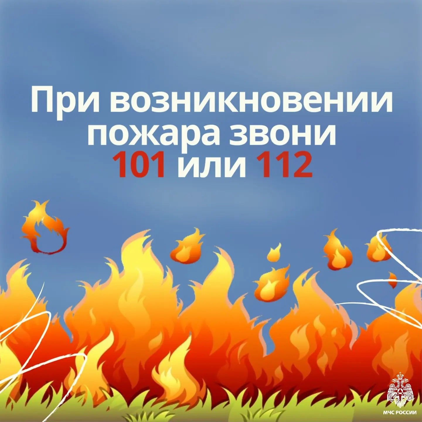🌱 Пал травы: нормальная практика или фатальная ошибка?   О том, что делать с сухой травой, какие быв
