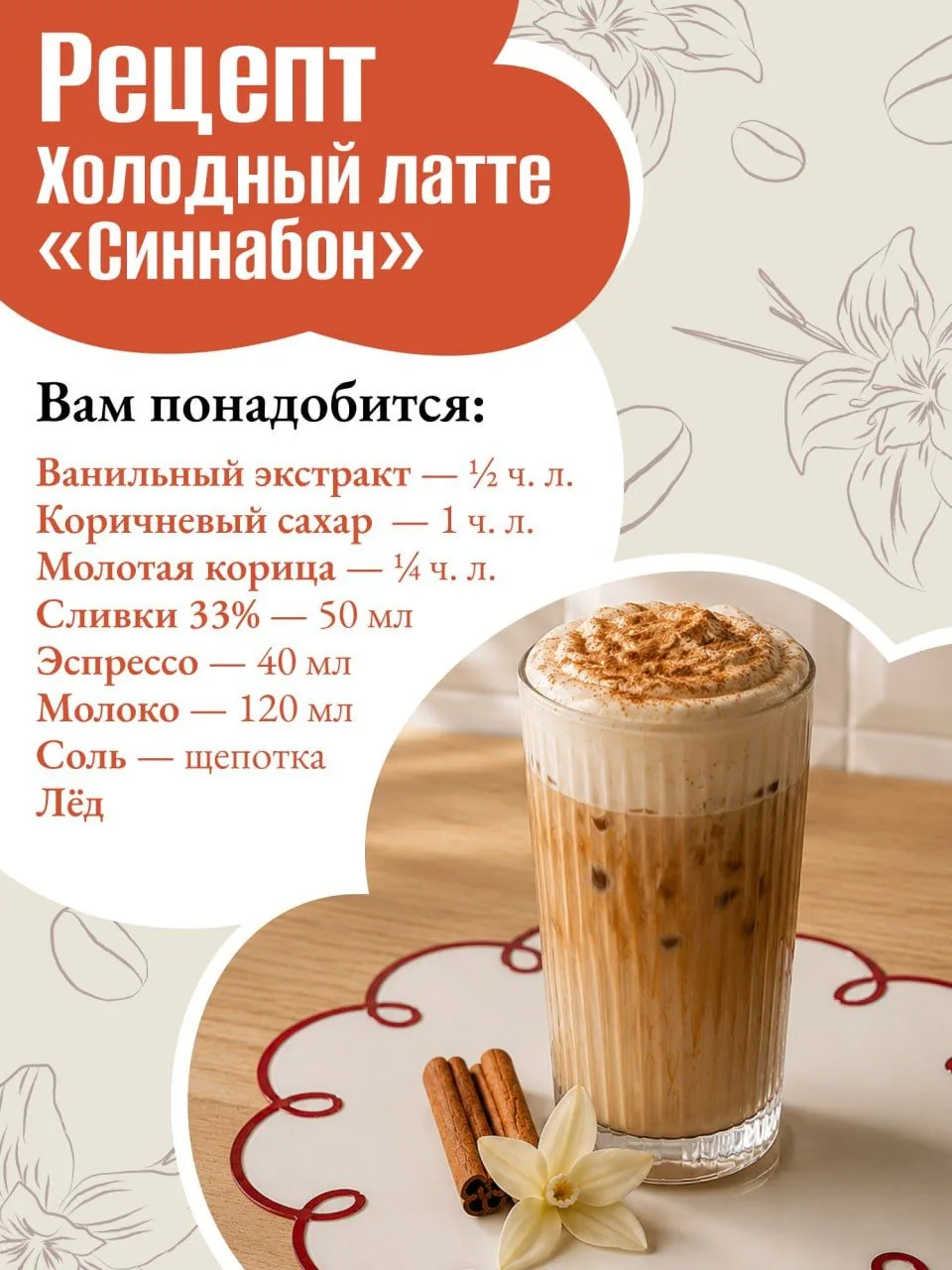 Замерли в ожидании уютной осени? Мы — да! 🍁