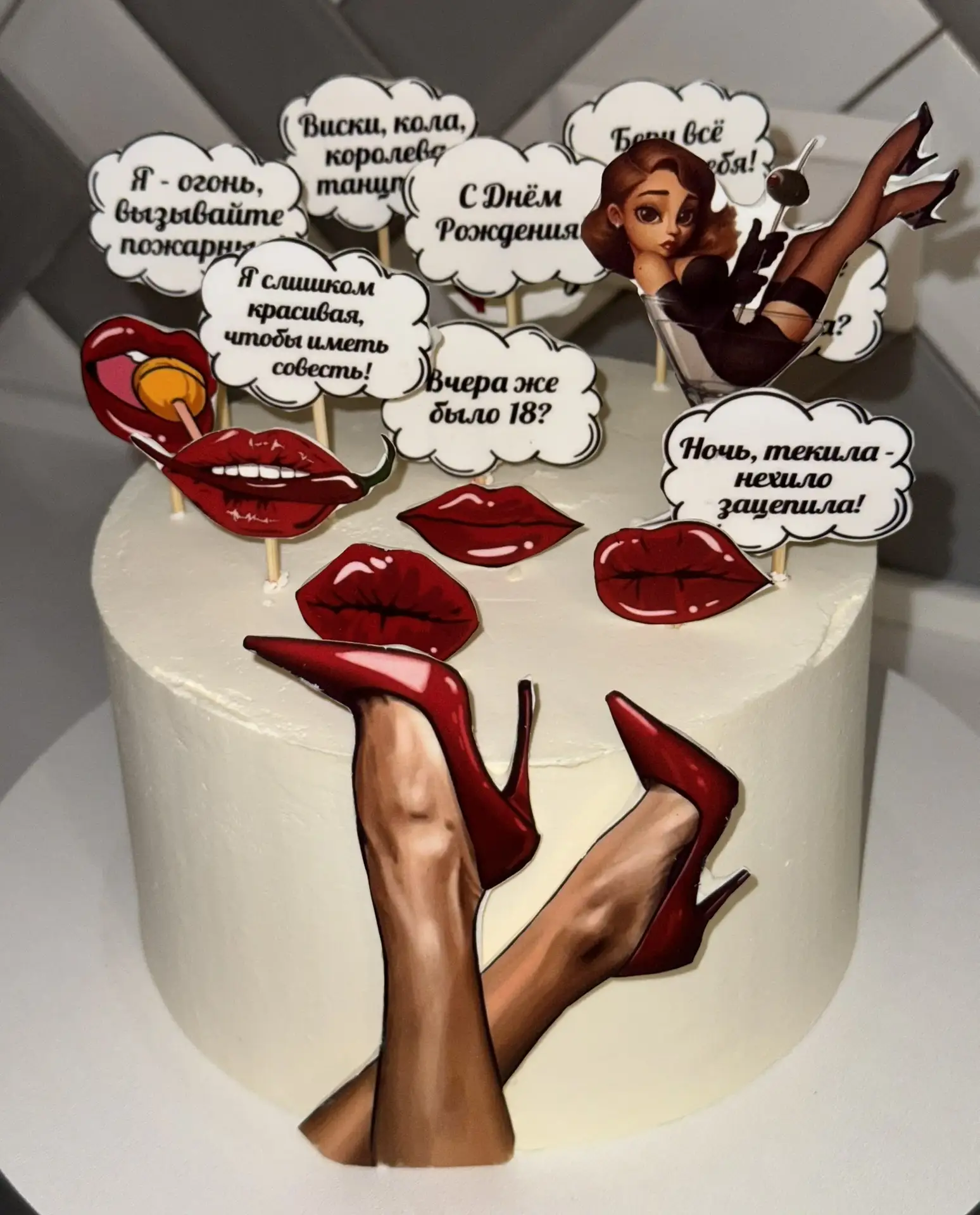 👠✨💄