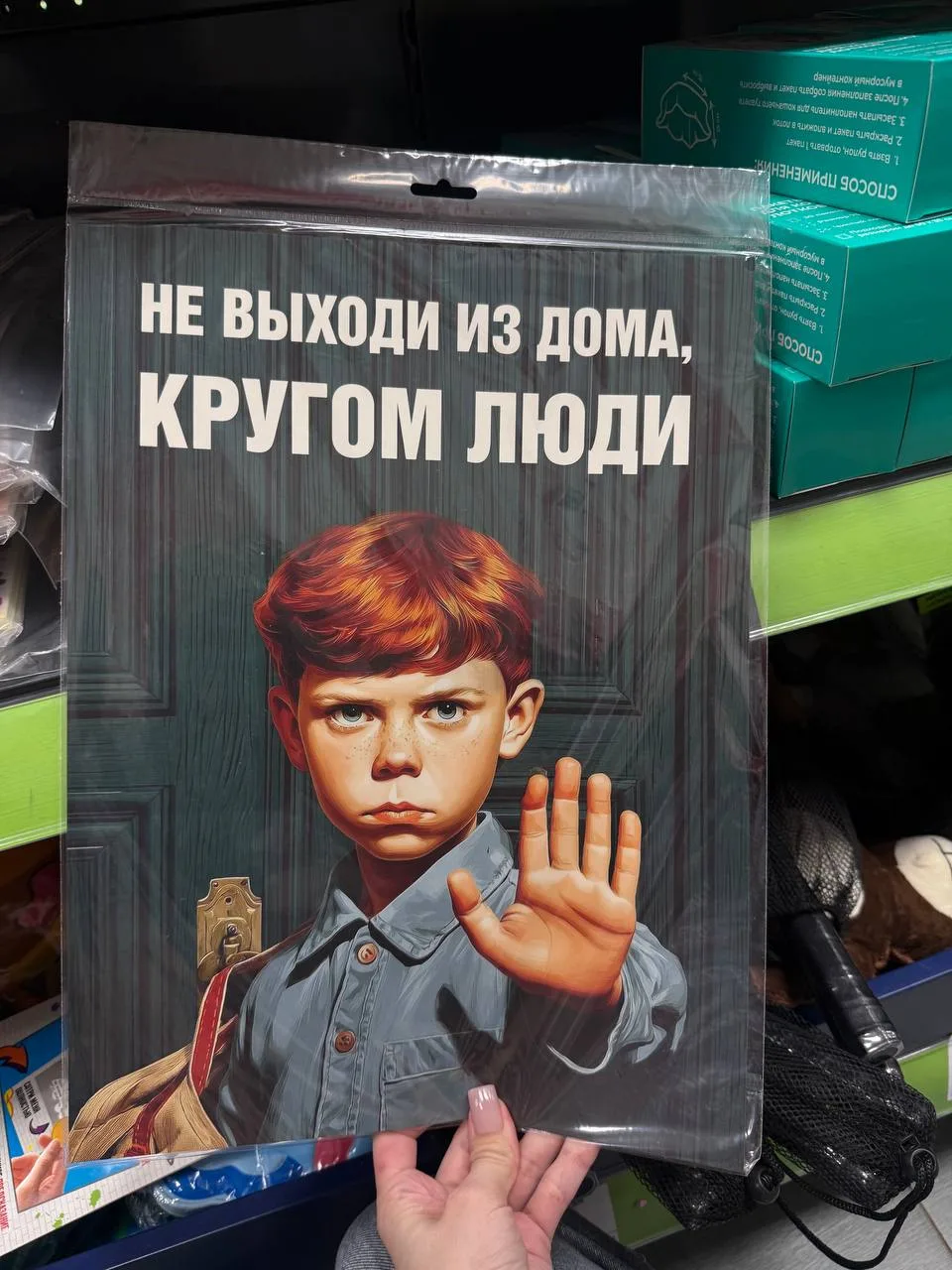 Как вам постеры в Фикс Прайсе?) Что-нибудь понравилось?))   Пришел, увидел, ЗАБЫЛ…. 😁🔥
