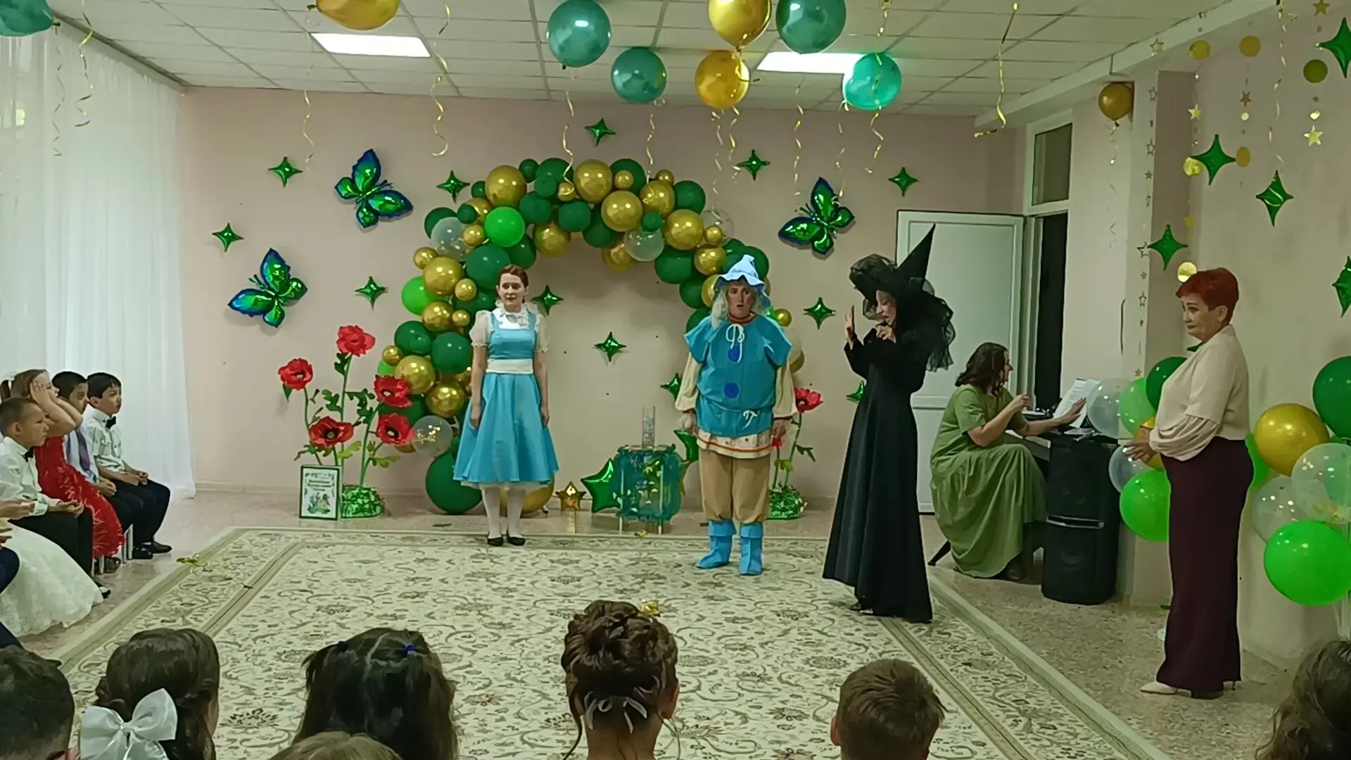 По дороге в Изумрудный город знаний! ✨