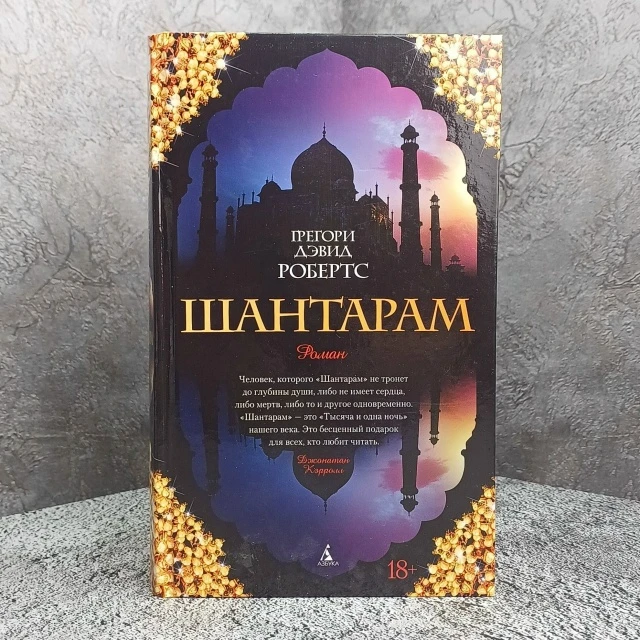 свет стоит. Этот факт они до сих пор используют чтоб рассказывать всем какая она гадина. О том, что 