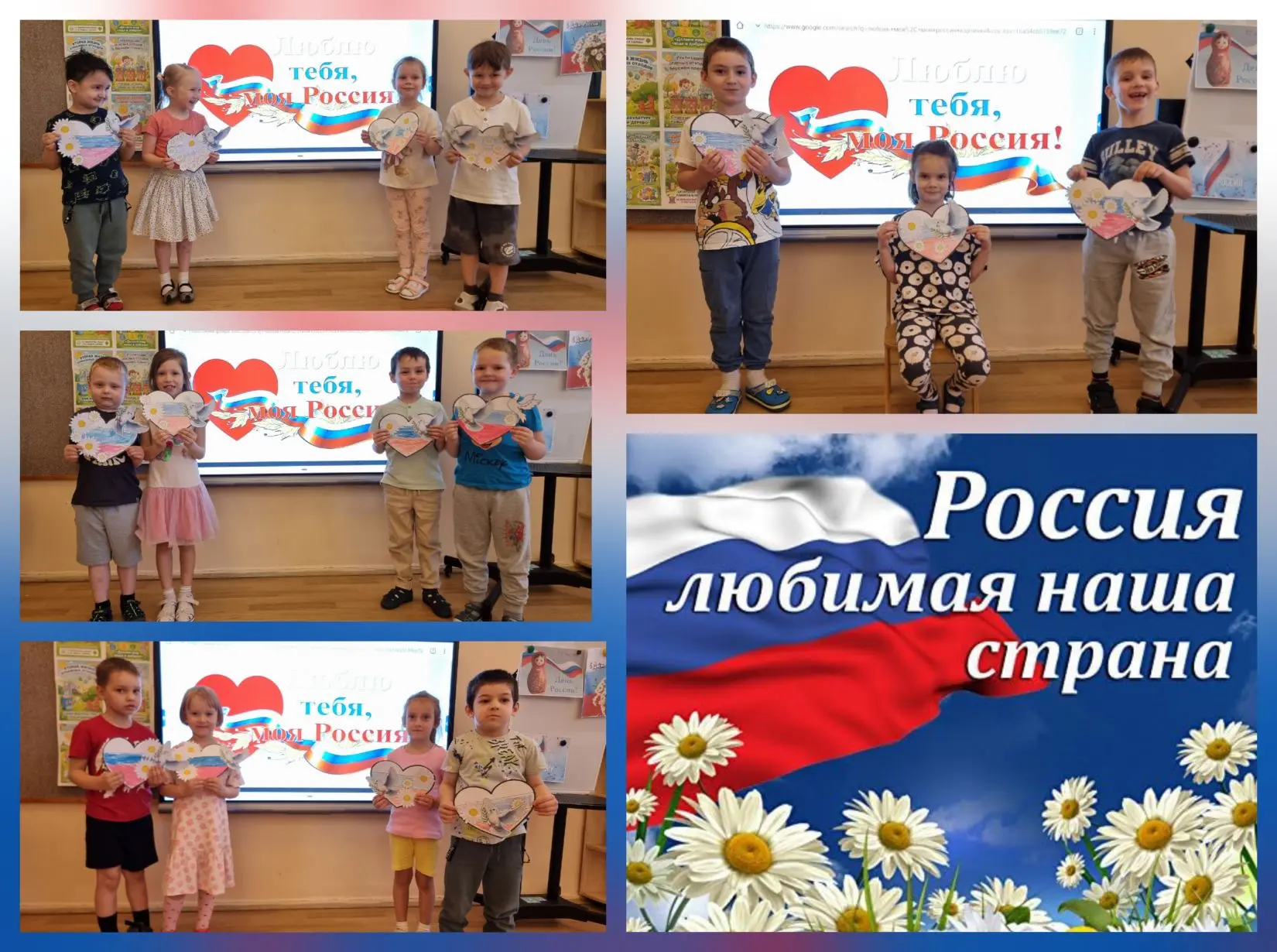 Нам праздники для радости даны,
Мы знаем их немало, самых разных,
Но день России, день родной страны
